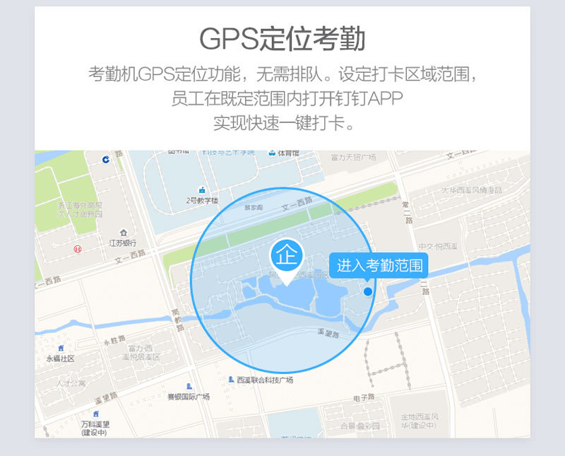 智能考勤機(jī)解決方案設(shè)計(jì)開(kāi)發(fā)
