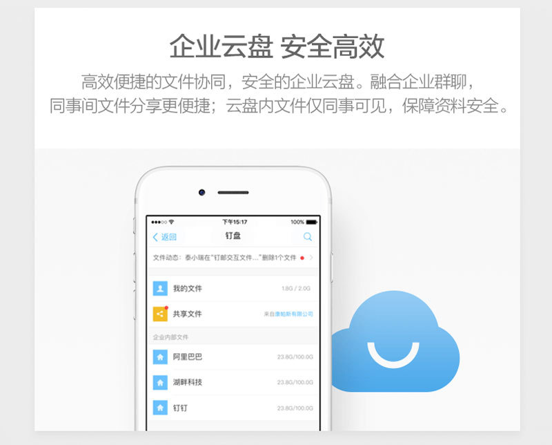 智能考勤機(jī)解決方案設(shè)計(jì)開(kāi)發(fā)