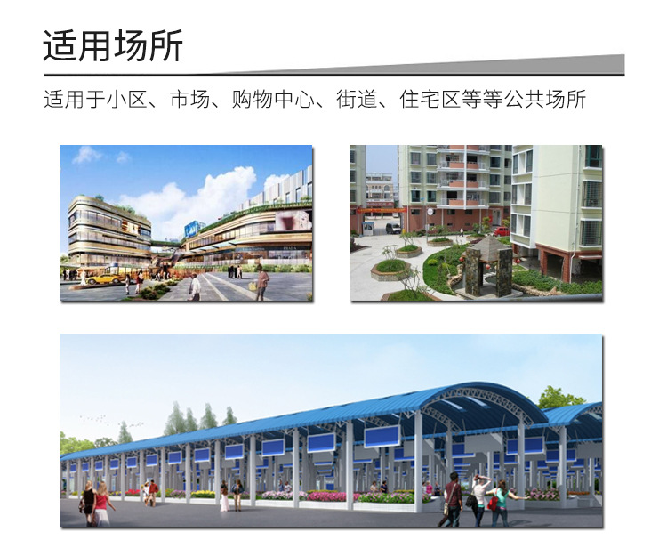 共享碾米機解決方案設(shè)計開發(fā)