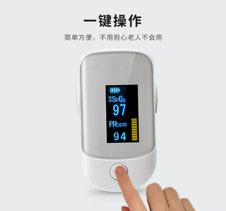 一鍵操作，不擔(dān)心老人不會用