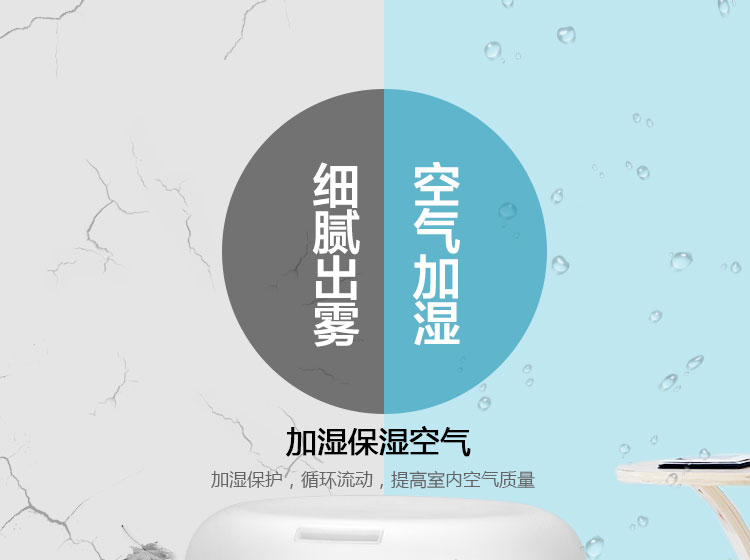 加濕器和香薰機(jī)有什么區(qū)別？應(yīng)該怎么選擇？