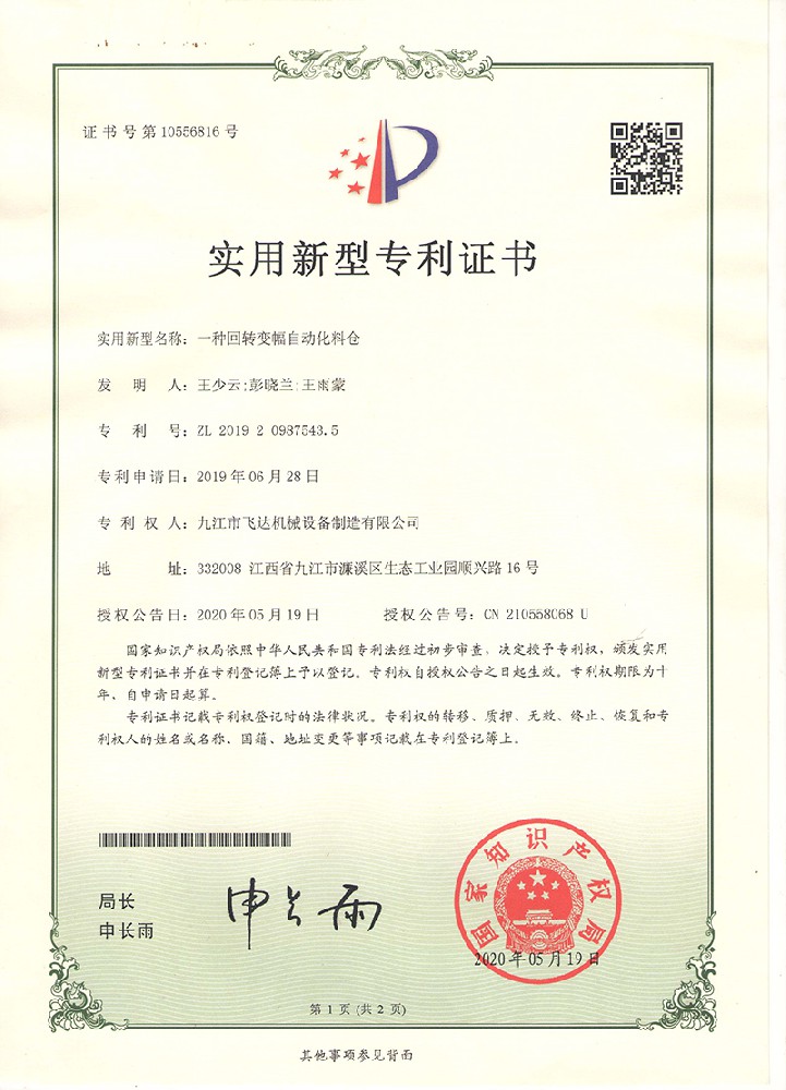 電商app開(kāi)發(fā)解決方案
