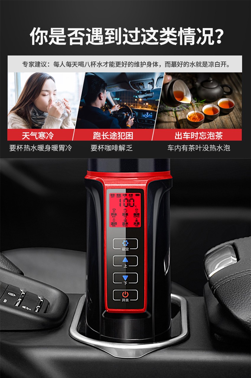 車(chē)載智能水杯項(xiàng)目開(kāi)發(fā)