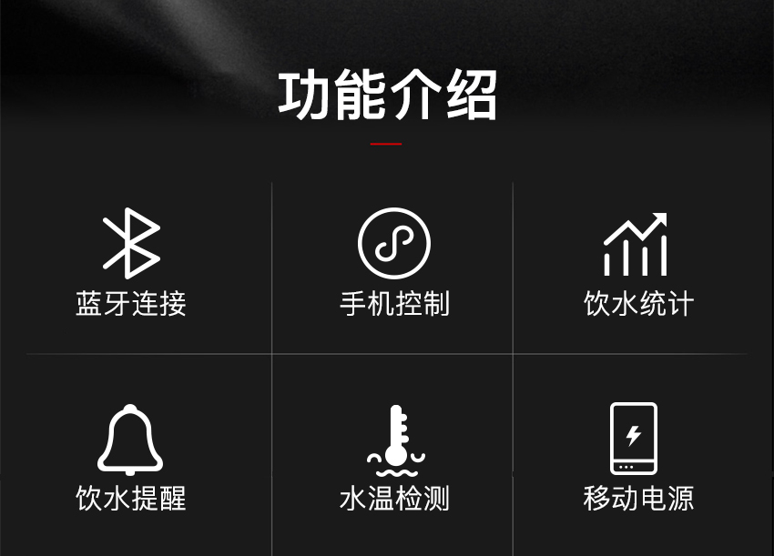 車(chē)載智能水杯項(xiàng)目開(kāi)發(fā)