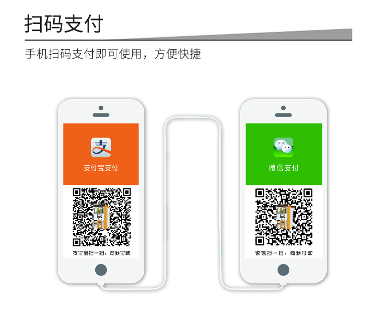 共享碾米機解決方案設(shè)計開發(fā)