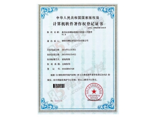 奧芯告訴你，軟件侵權(quán)知道多少？