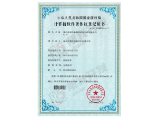 奧芯：企業(yè)面對軟件侵權指控時的應對策略