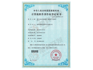 深圳奧芯：軟件開發(fā)者防止被侵權的方法