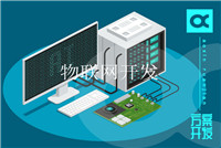 智能硬件app開發(fā)技術(shù)哪家好？