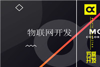 深圳軟件開發(fā)公司為什么開發(fā)app費(fèi)用都不一樣？