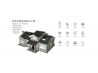 智能家居控制系統(tǒng)解決方案