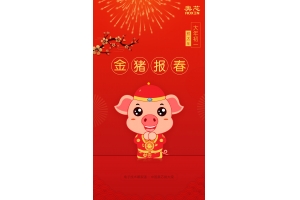 春節(jié)團聚，感受家的溫情