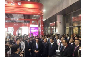 賽億科技詮釋“智能、智慧、智造、節(jié)能”，第十六屆中國國際中小企業(yè)博覽會精彩落幕！