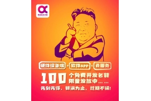 中秋送“好禮”，點擊絕對驚喜，哪家科技企業(yè)發(fā)放福利敢這么“豪”？