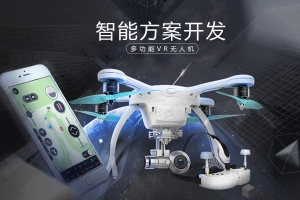 環(huán)境監(jiān)測(cè)無人機(jī)解決方案