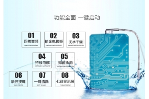 為什么電解凈水器越來(lái)越受歡迎？電解凈水器作用原理是什么