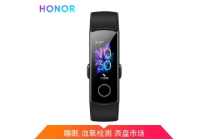 2020年智能手環(huán)排行榜有哪些手環(huán)，看看你有沒(méi)有g(shù)et了同款！