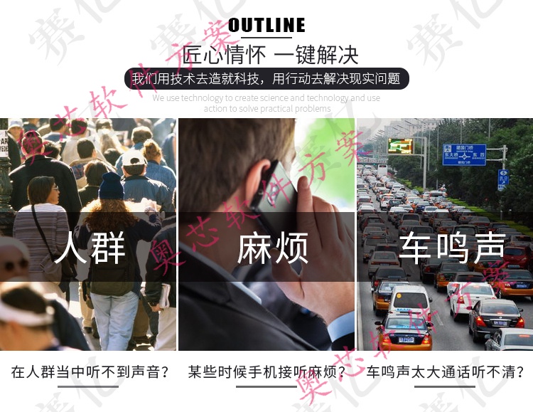匠心情懷，一鍵解決