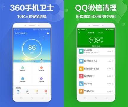 手機(jī)流量監(jiān)控軟件推薦 3款實(shí)用應(yīng)用輕松管理流量