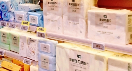 國慶出游寶藏清單 京東七鮮自有品牌一次性好物，給你的背包“減負”！