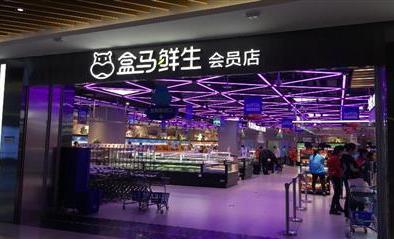 盒馬零售成“外來物”，火爆水產(chǎn)區(qū)到底有何不同？